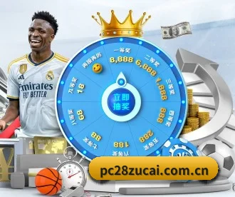 加拿大28网站 APP